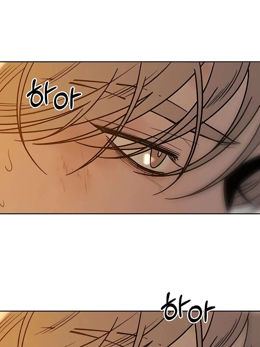 Pure Love Operation Chapter 54 Page 86