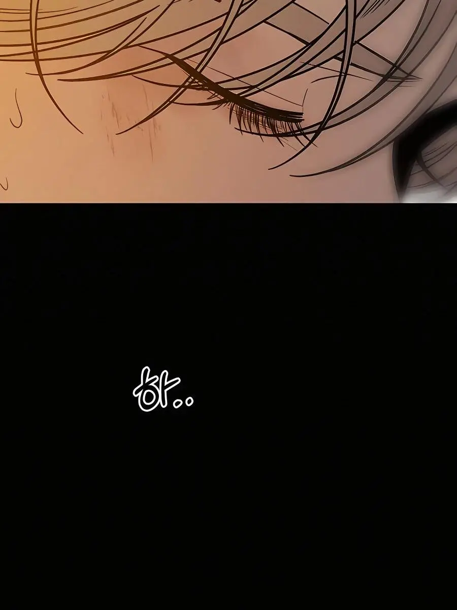 Pure Love Operation Chapter 54 Page 87