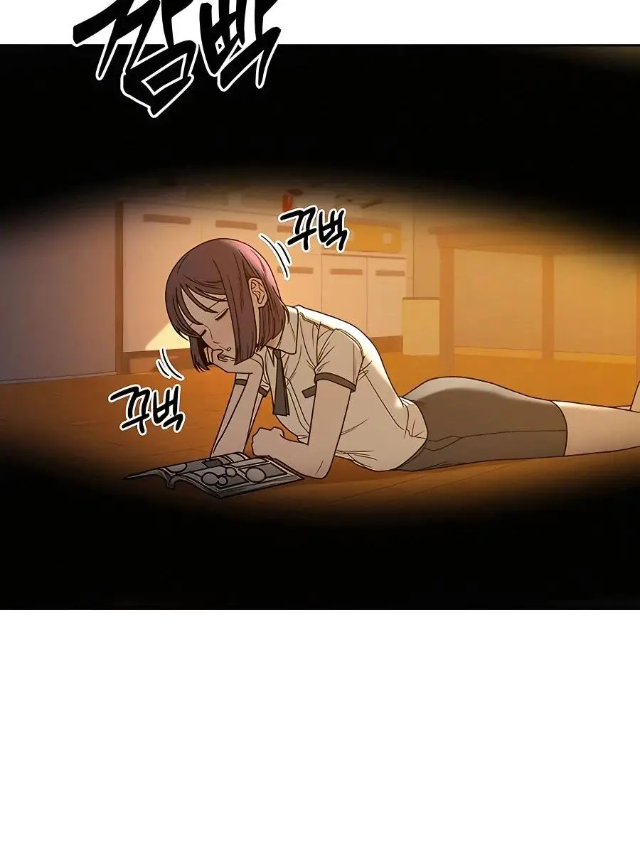 Pure Love Operation Chapter 54 Page 89