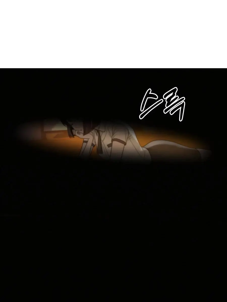 Pure Love Operation Chapter 54 Page 90