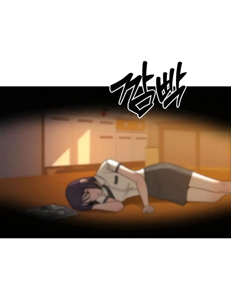 Pure Love Operation Chapter 54 Page 92