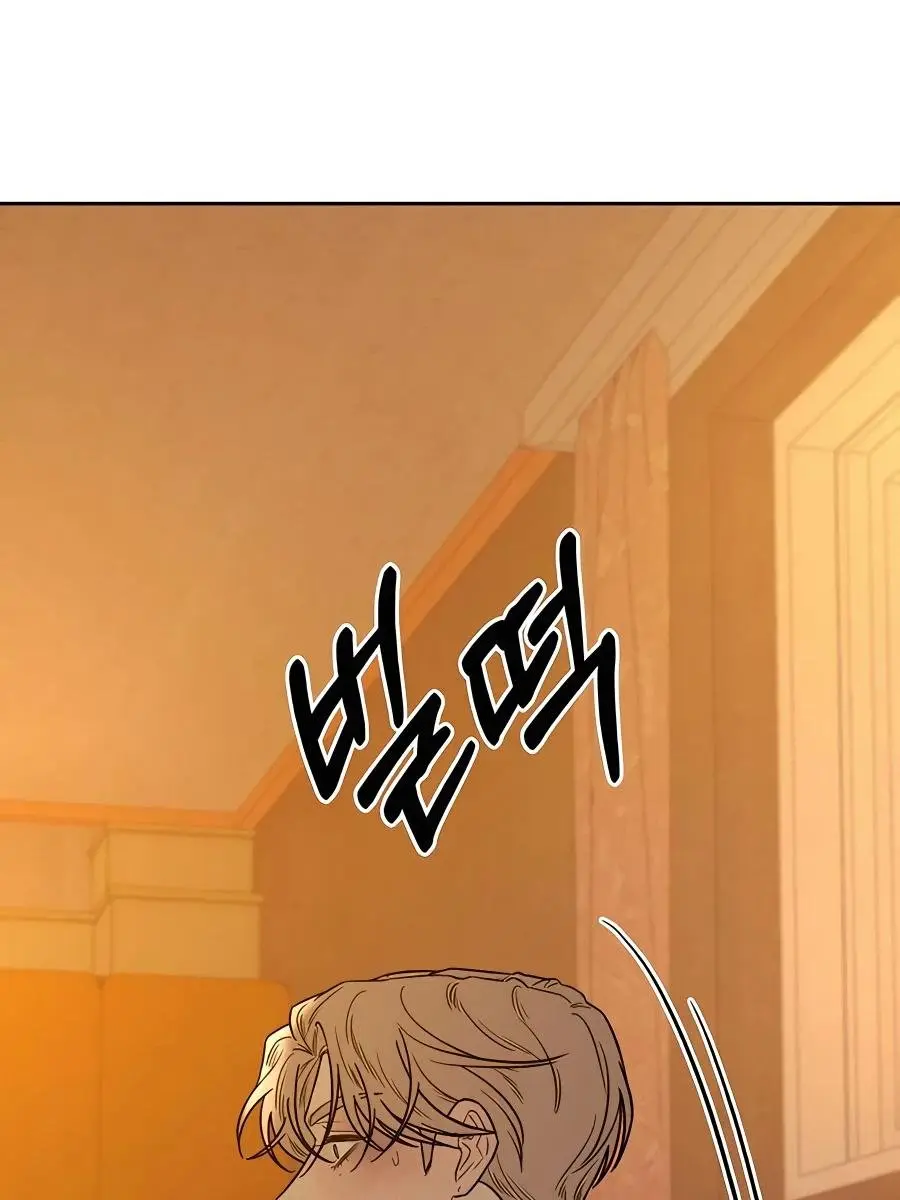 Pure Love Operation Chapter 54 Page 93