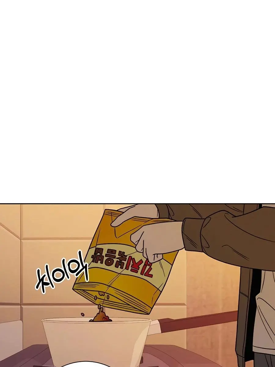 Pure Love Operation Chapter 54 Page 111