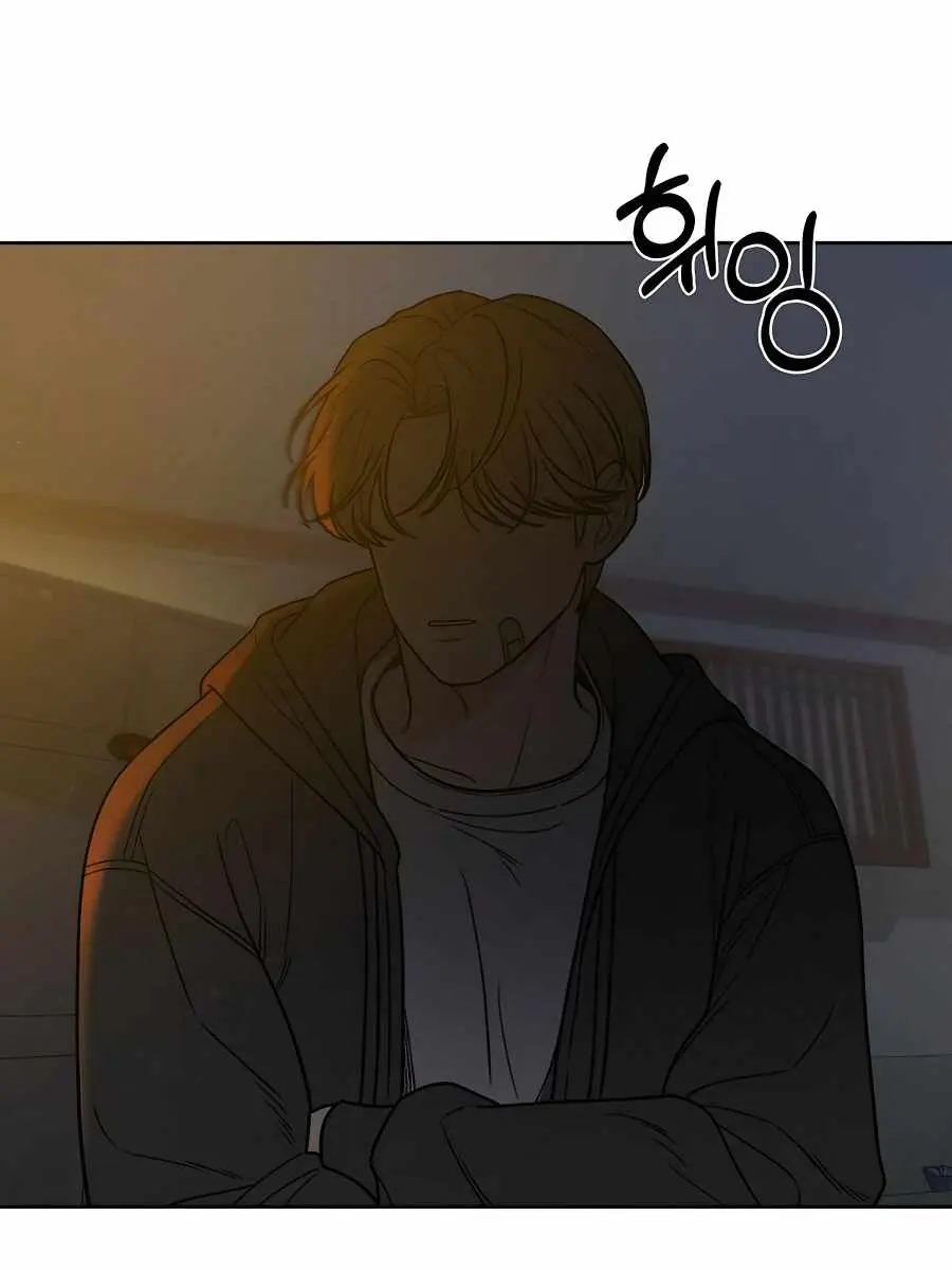 Pure Love Operation Chapter 55 Page 21