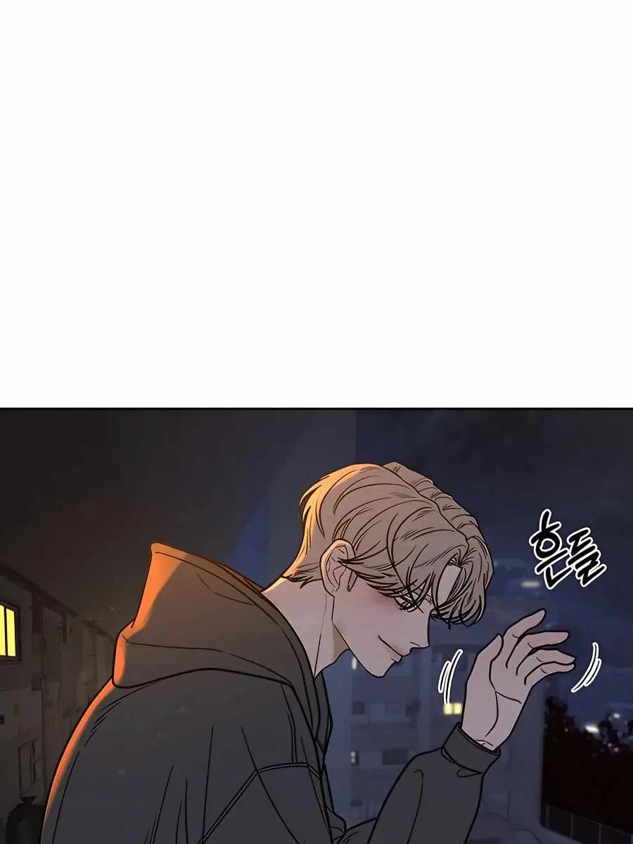 Pure Love Operation Chapter 55 Page 25