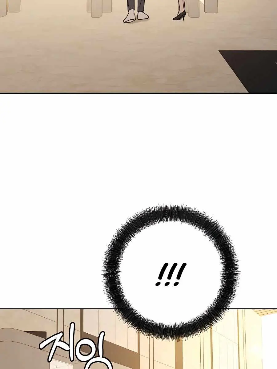 Pure Love Operation Chapter 55 Page 50