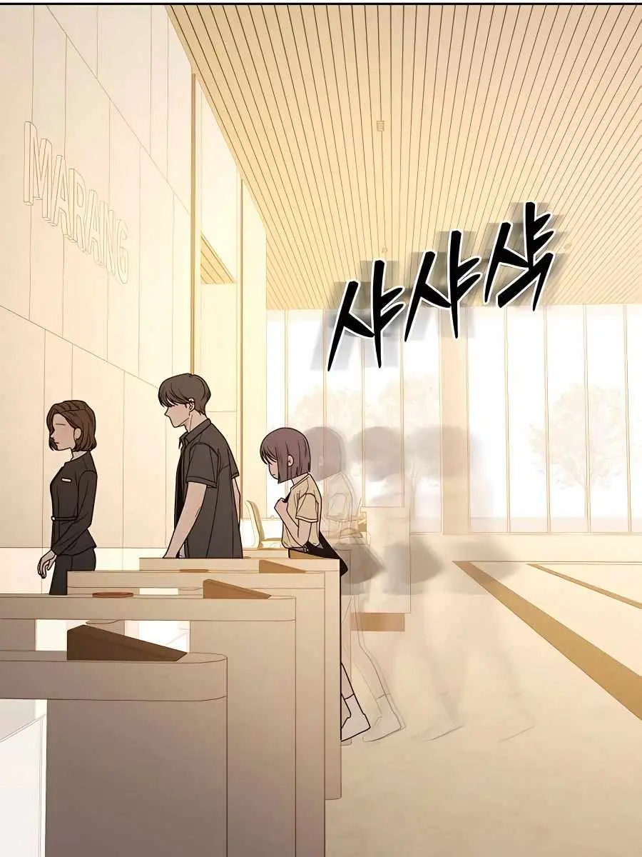 Pure Love Operation Chapter 55 Page 55