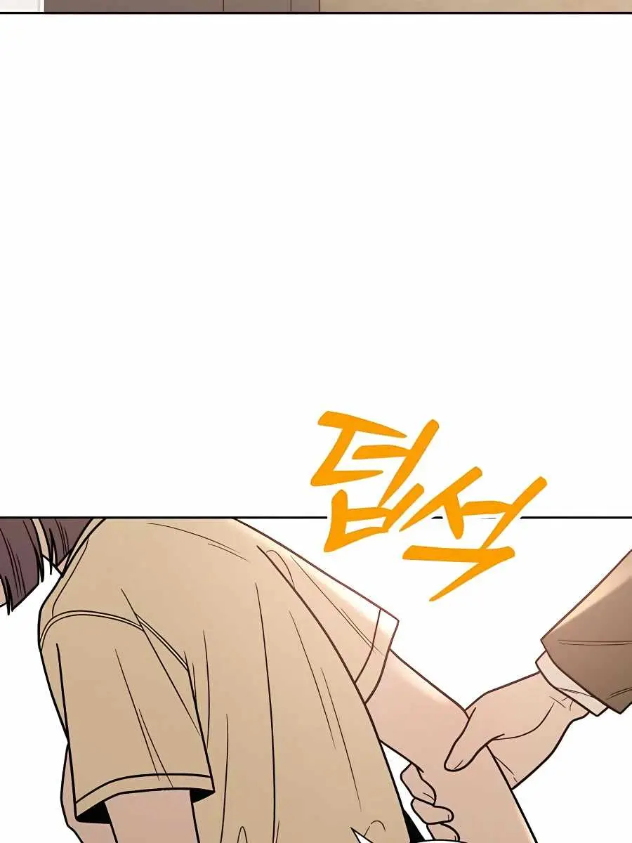 Pure Love Operation Chapter 55 Page 56