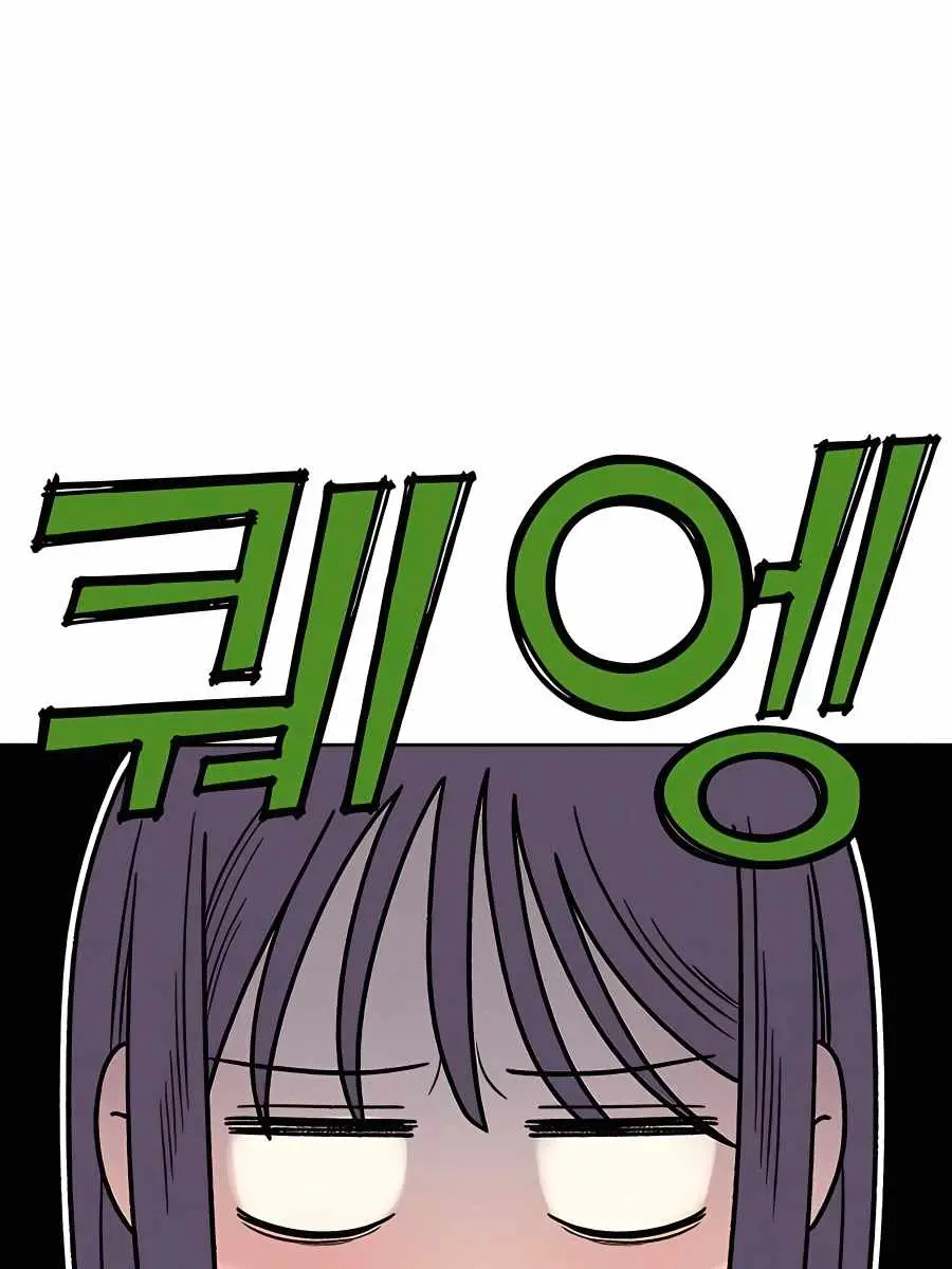 Pure Love Operation Chapter 55 Page 68