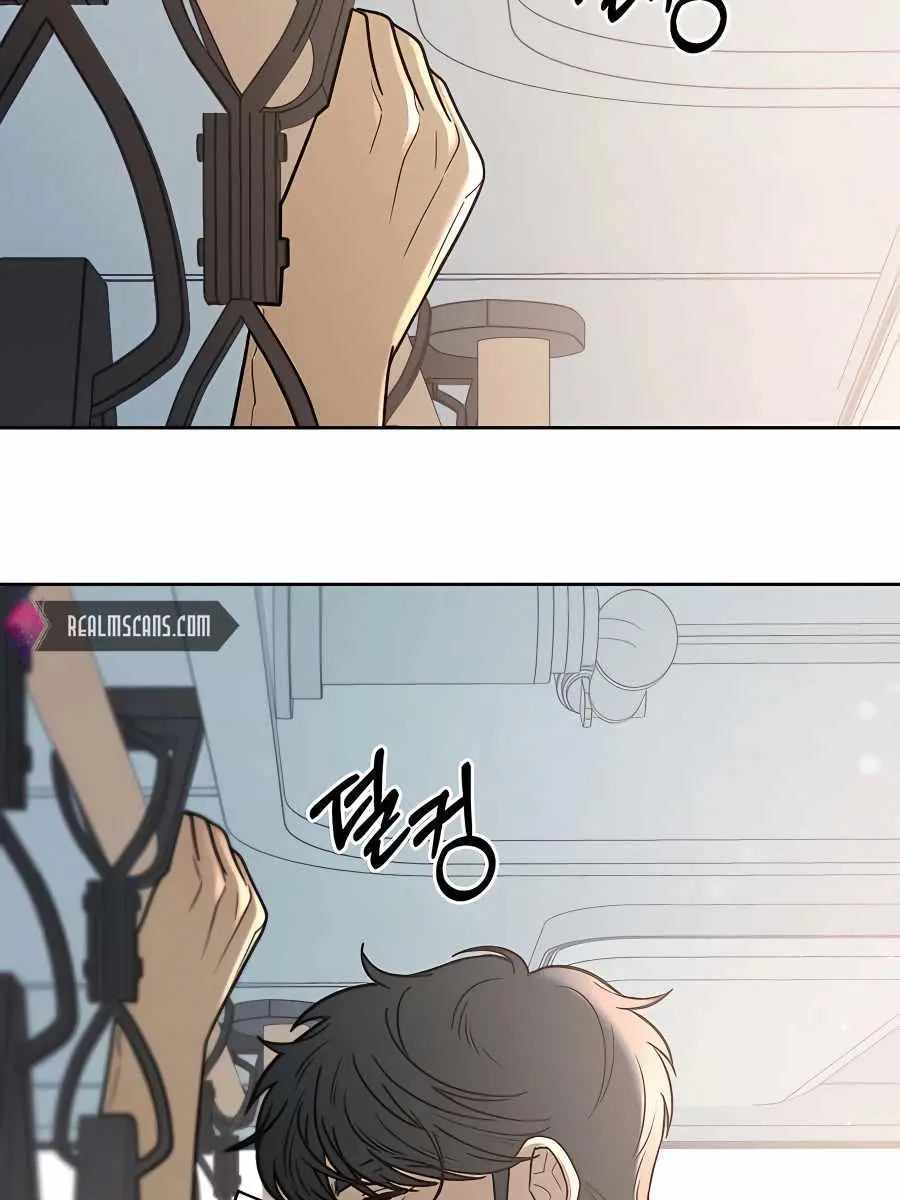 Pure Love Operation Chapter 55 Page 78