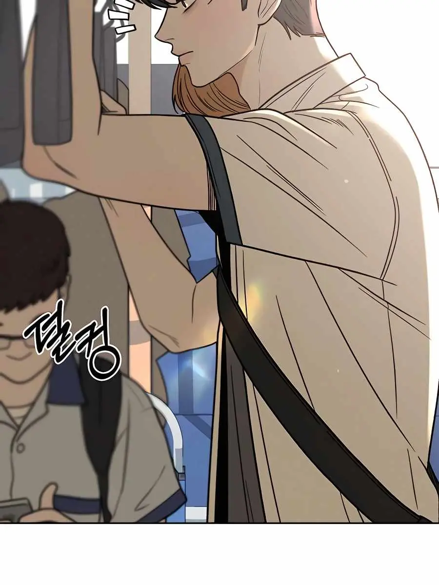 Pure Love Operation Chapter 55 Page 79