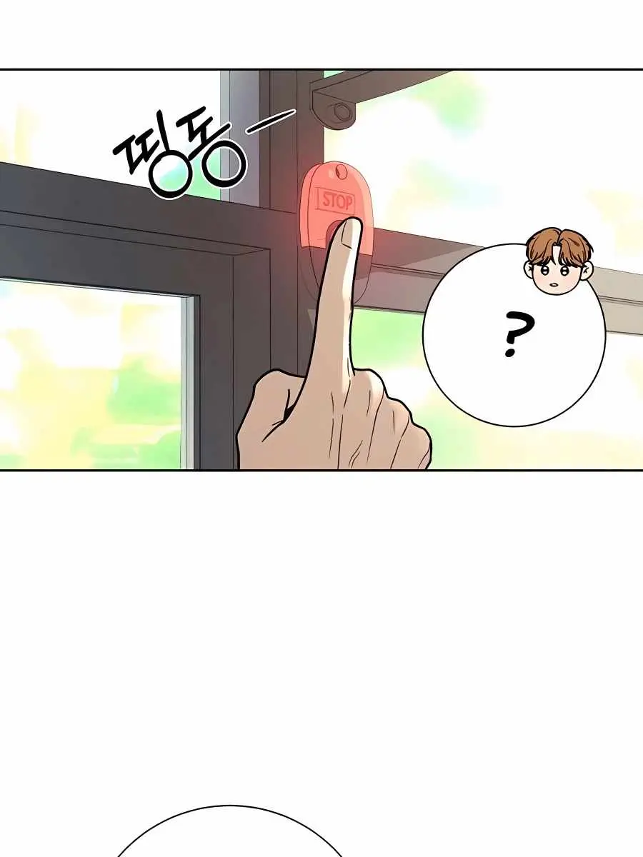 Pure Love Operation Chapter 55 Page 83