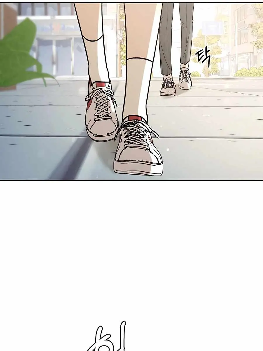 Pure Love Operation Chapter 55 Page 87