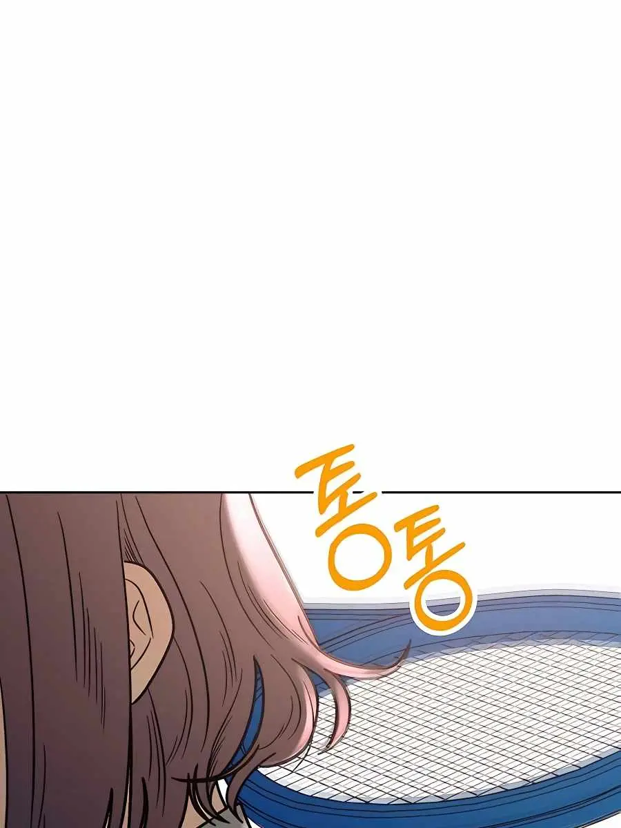 Pure Love Operation Chapter 55 Page 93