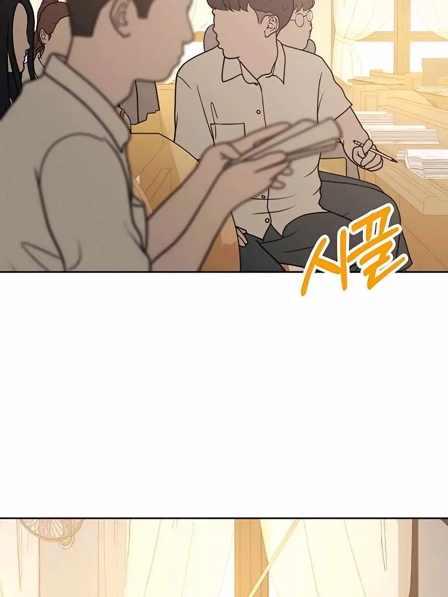 Pure Love Operation Chapter 55 Page 132