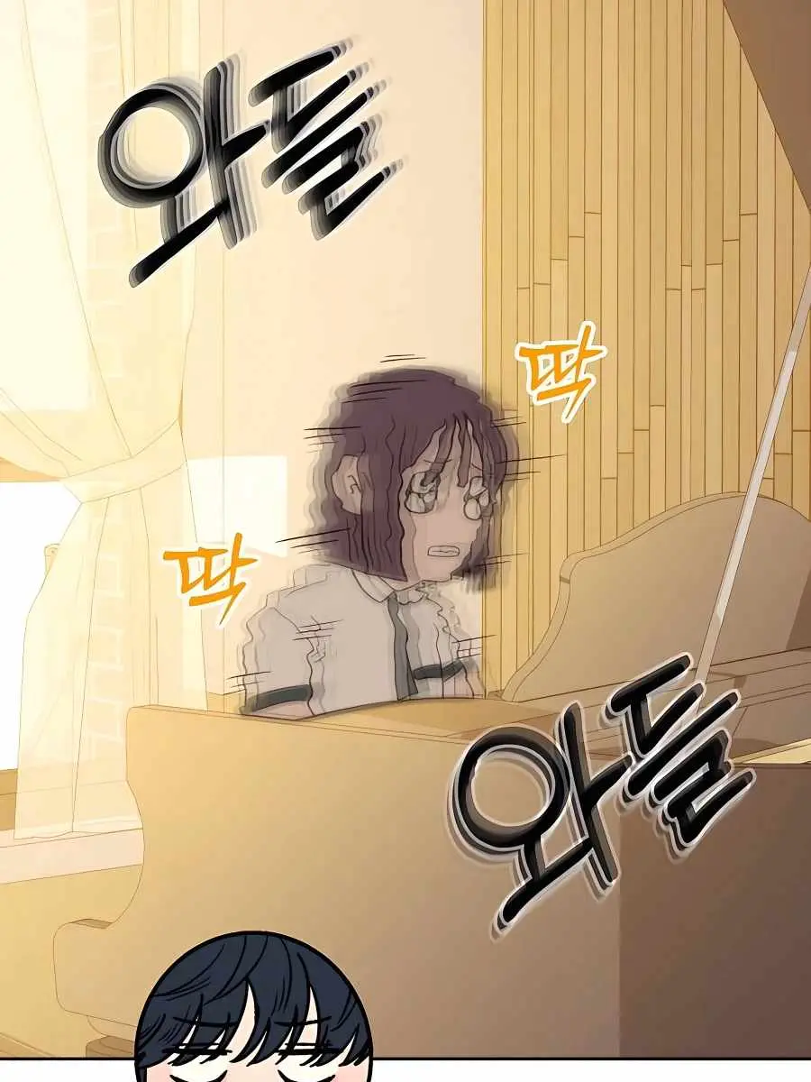 Pure Love Operation Chapter 55 Page 135