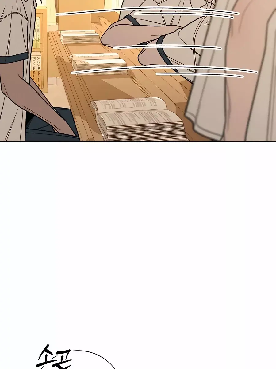 Pure Love Operation Chapter 56 Page 10