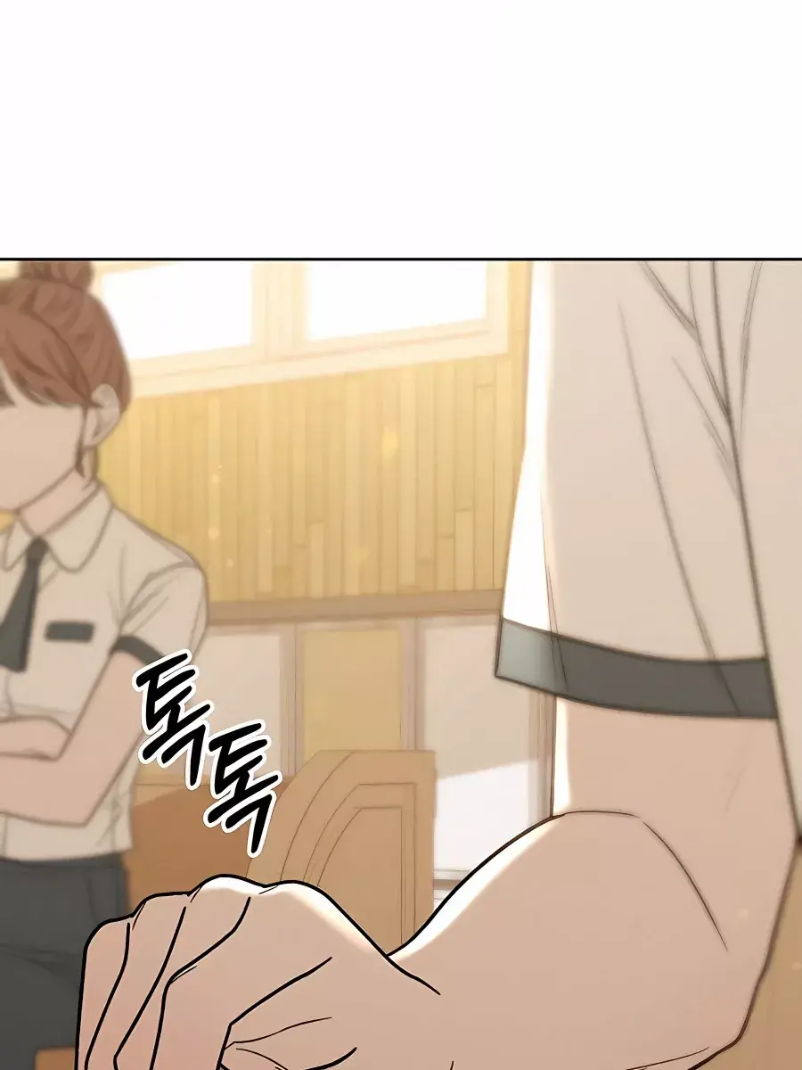 Pure Love Operation Chapter 56 Page 44