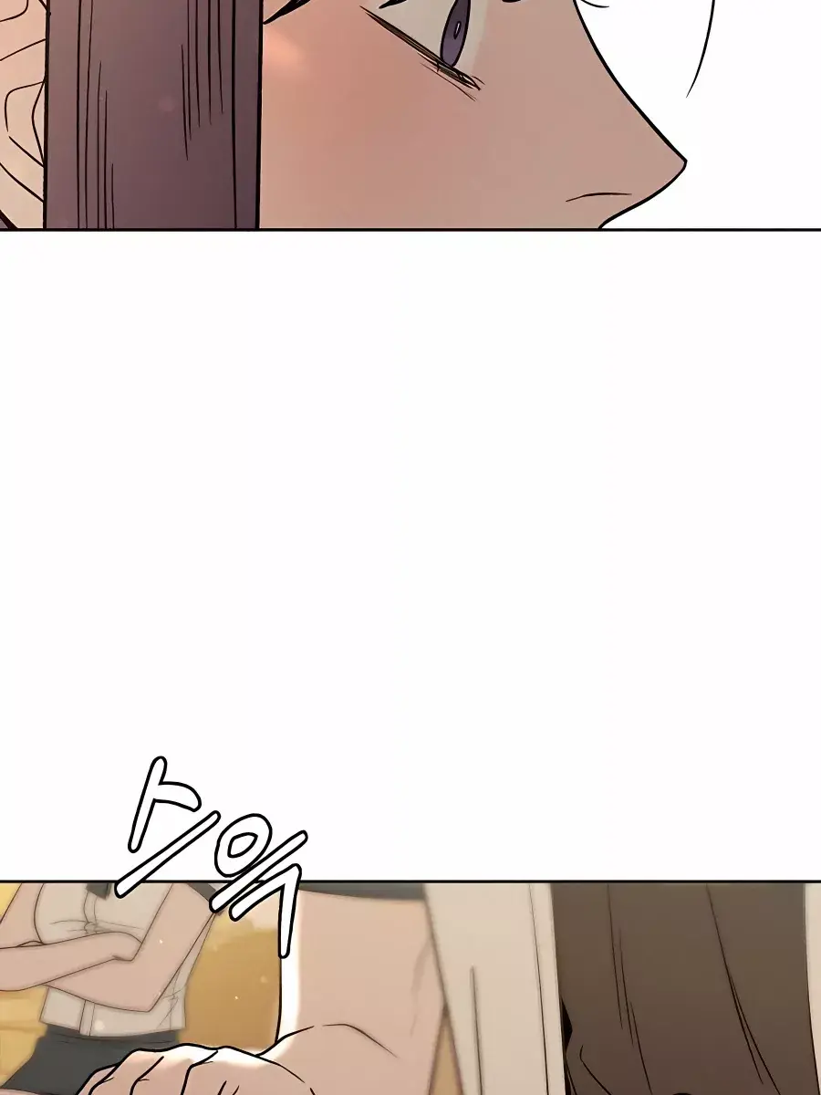 Pure Love Operation Chapter 56 Page 46