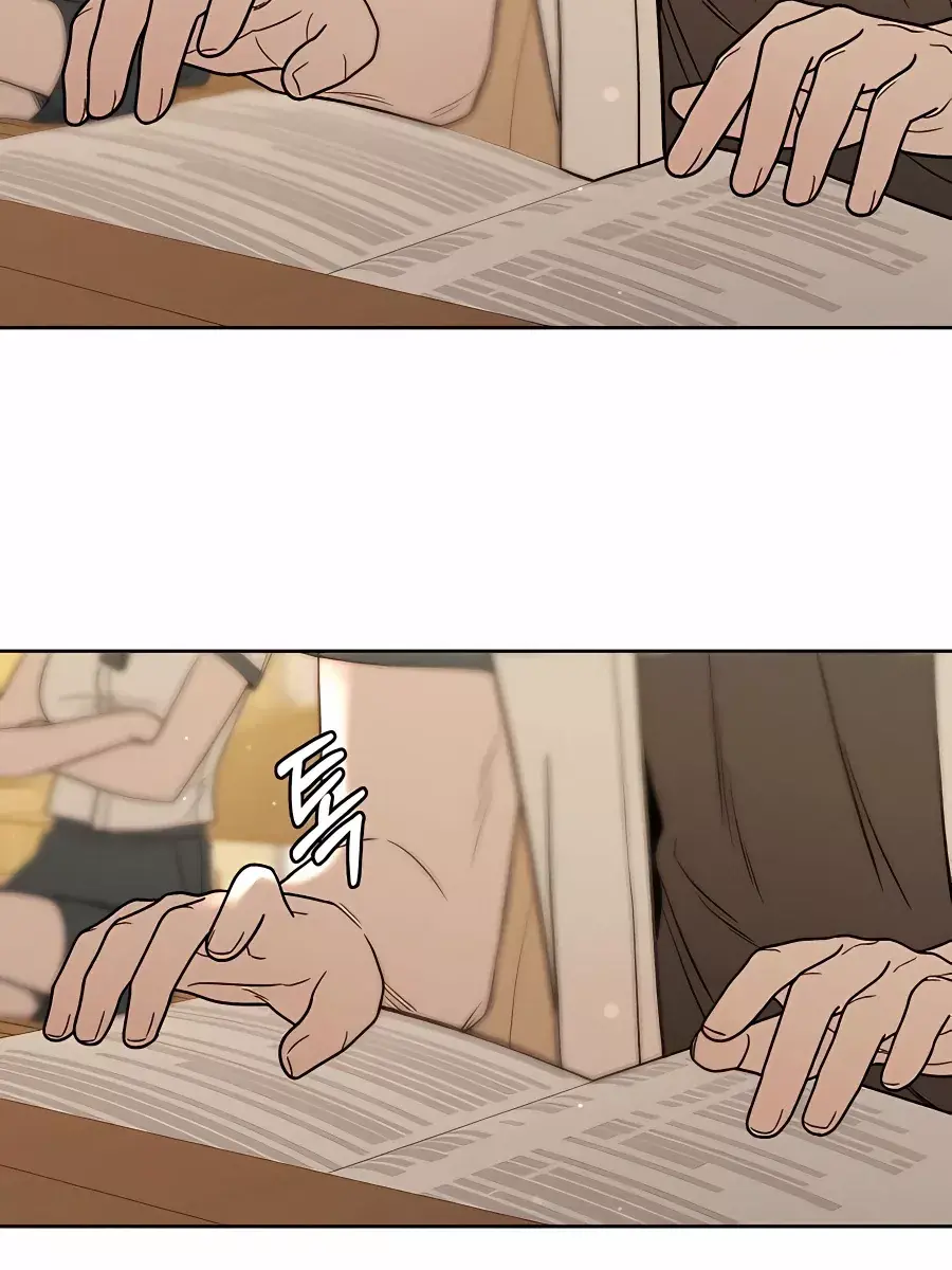 Pure Love Operation Chapter 56 Page 47