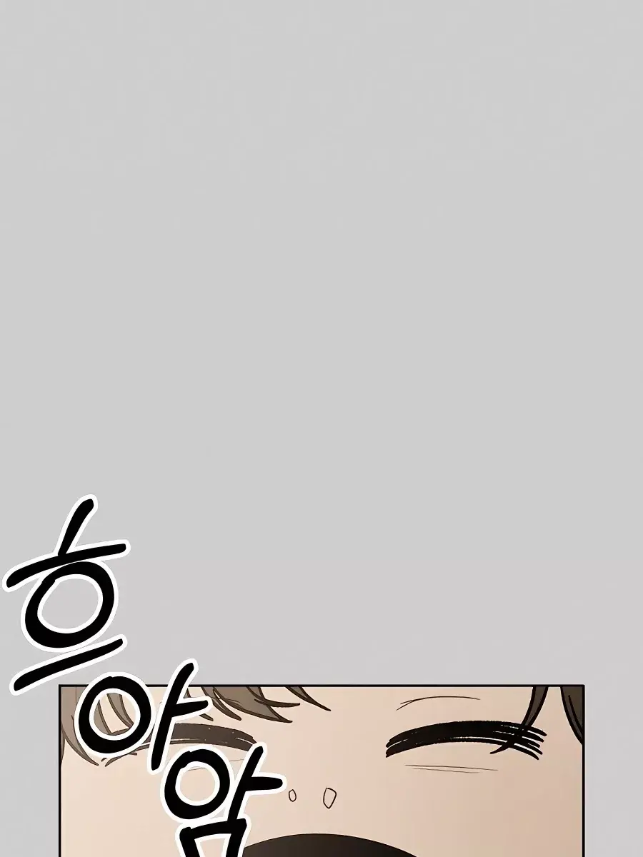 Pure Love Operation Chapter 56 Page 78