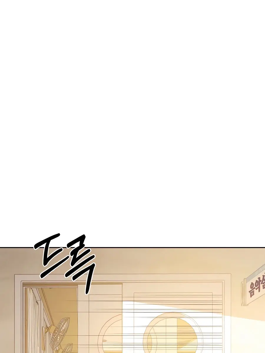 Pure Love Operation Chapter 57 Page 12