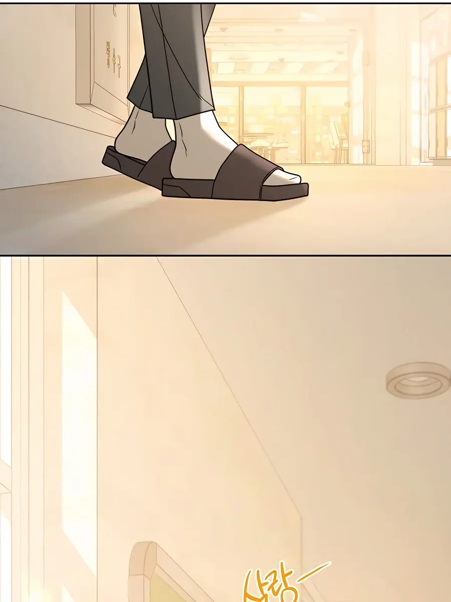 Pure Love Operation Chapter 57 Page 17