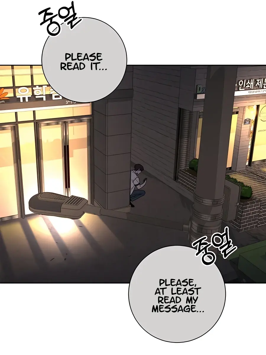 Pure Love Operation Chapter 57 Page 44