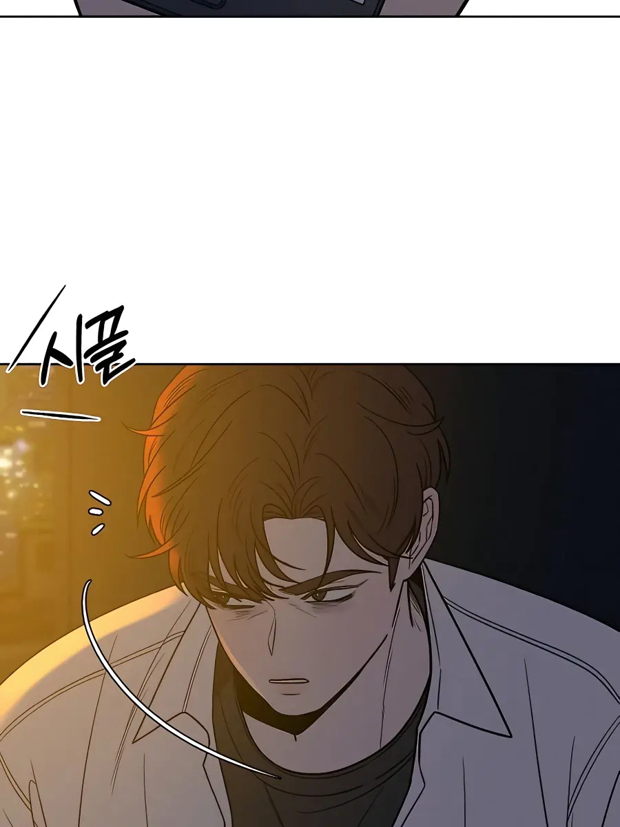 Pure Love Operation Chapter 57 Page 46