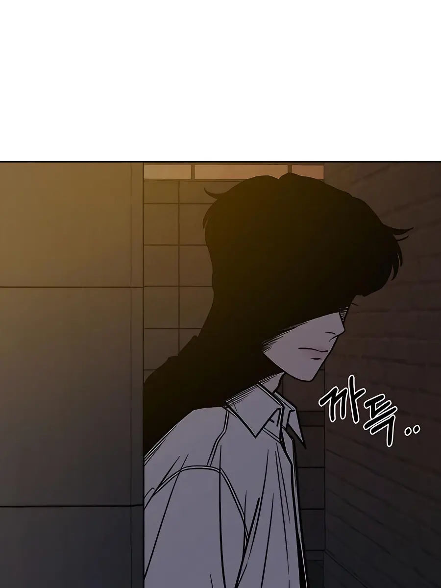 Pure Love Operation Chapter 57 Page 91