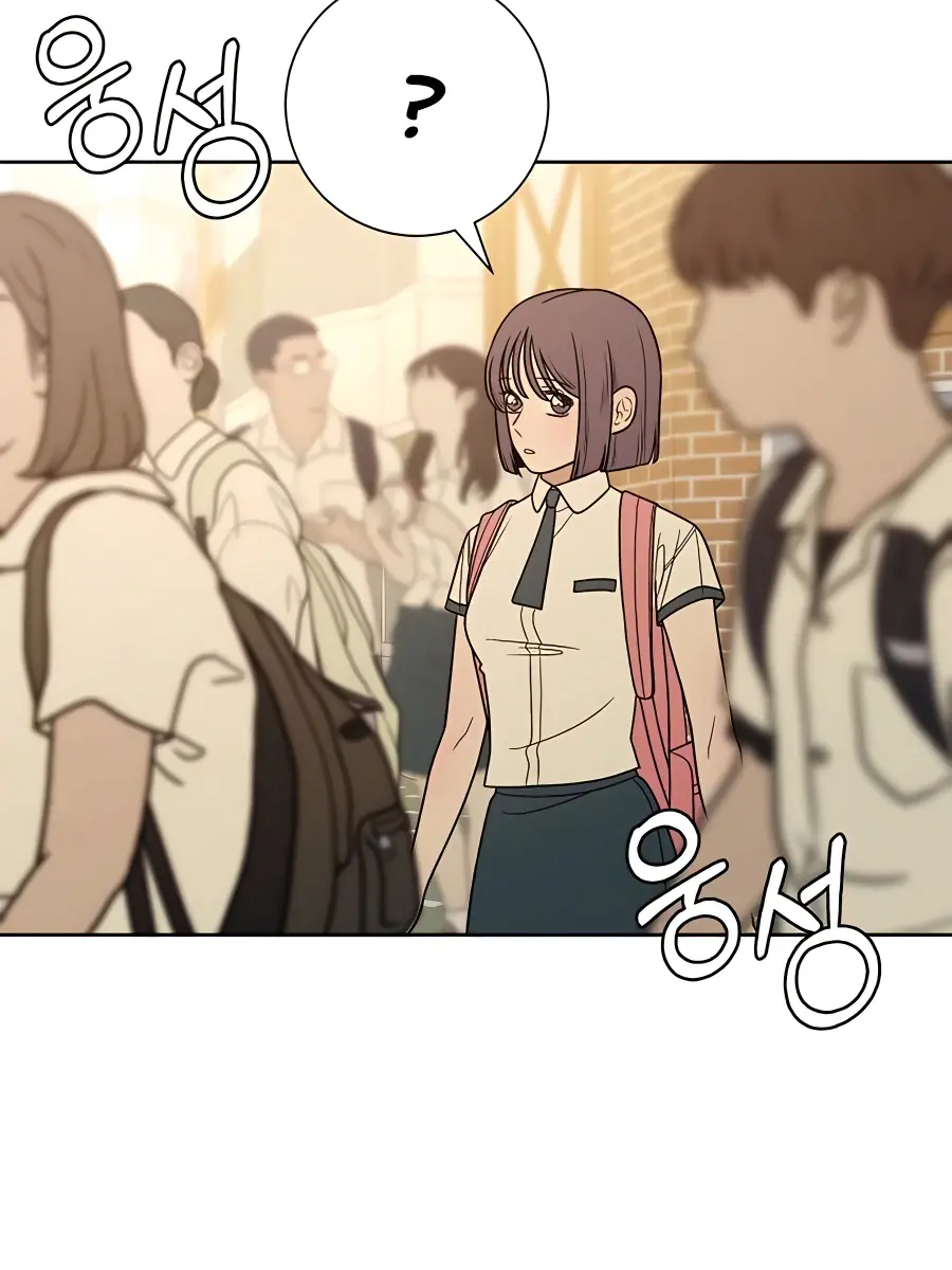 Pure Love Operation Chapter 57 Page 95