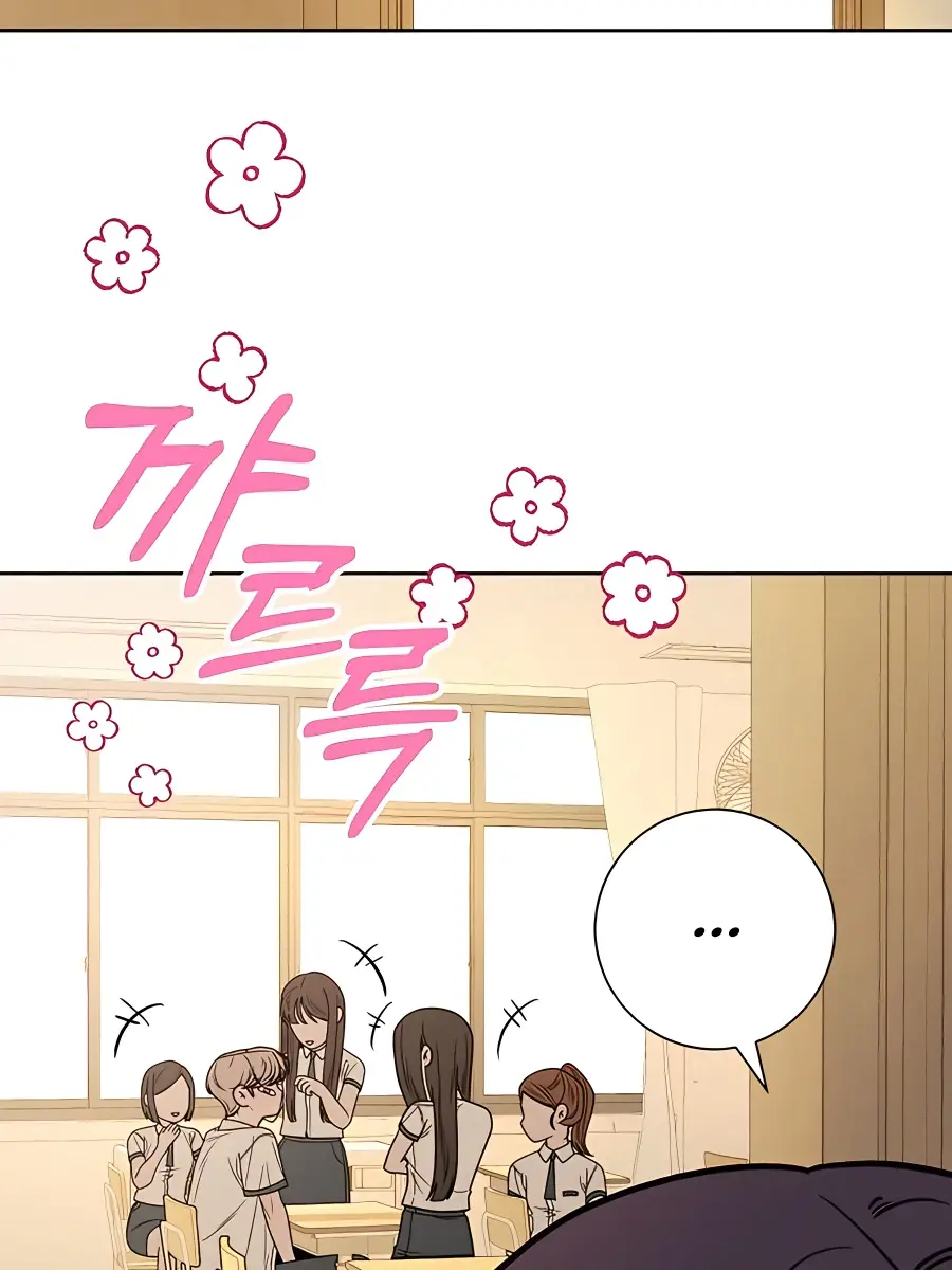 Pure Love Operation Chapter 57 Page 108