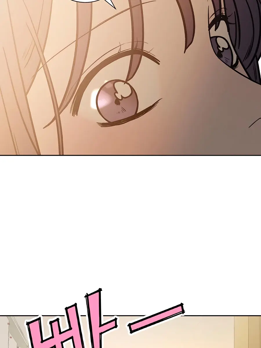 Pure Love Operation Chapter 57 Page 118