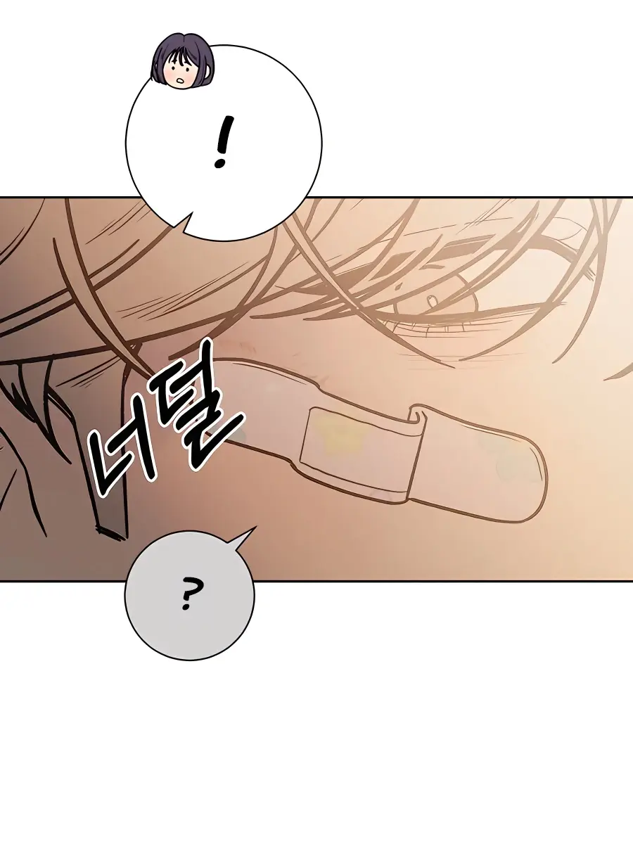 Pure Love Operation Chapter 57 Page 128