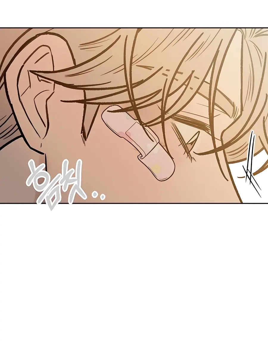 Pure Love Operation Chapter 57 Page 130