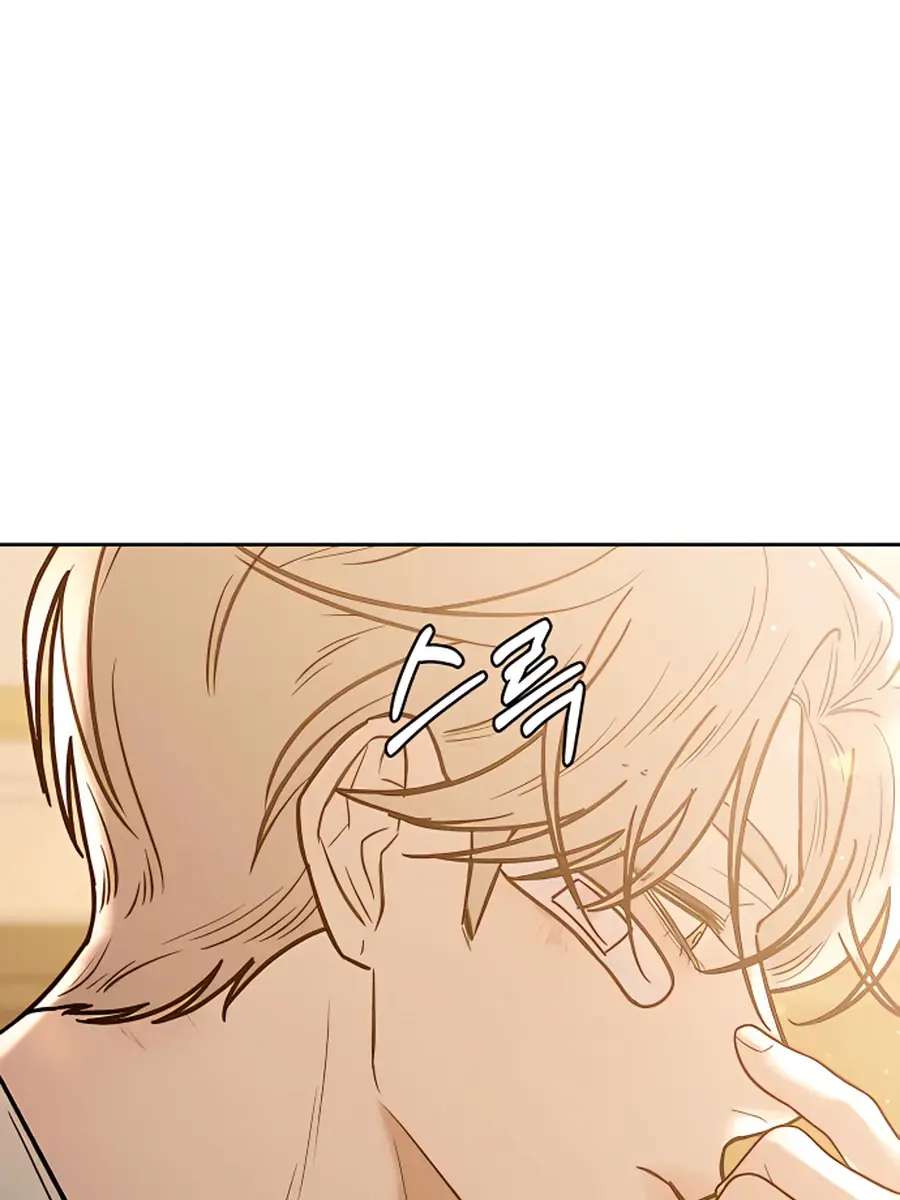 Pure Love Operation Chapter 58 Page 2