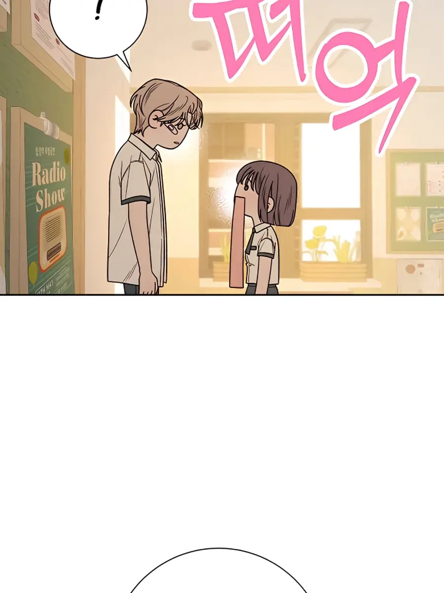 Pure Love Operation Chapter 58 Page 16