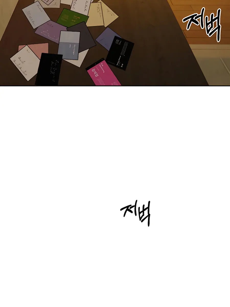 Pure Love Operation Chapter 58 Page 30