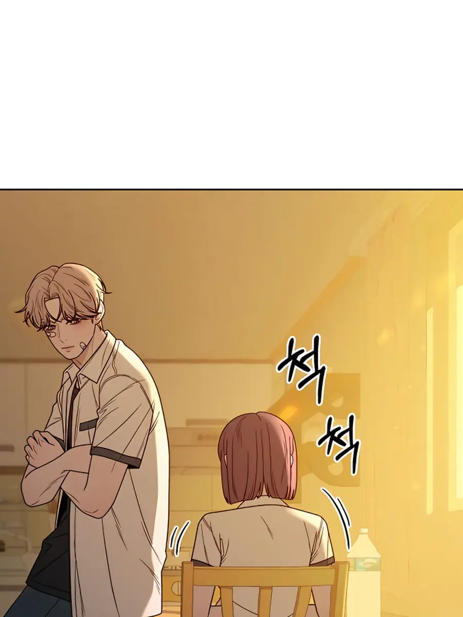 Pure Love Operation Chapter 58 Page 39