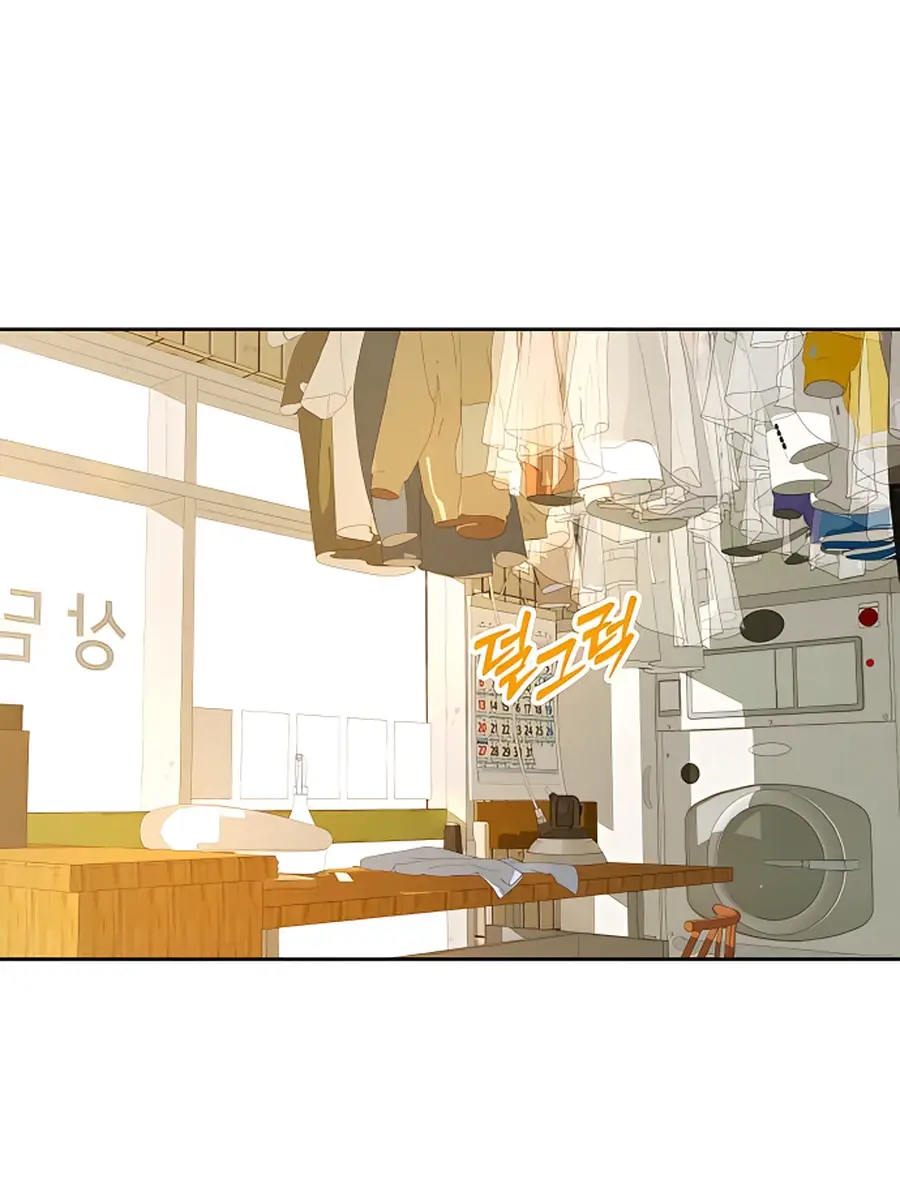 Pure Love Operation Chapter 58 Page 117