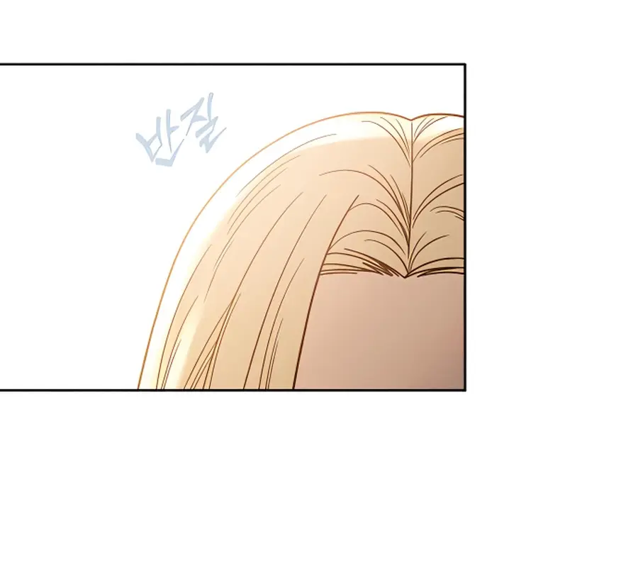 Pure Love Operation Chapter 58 Page 122