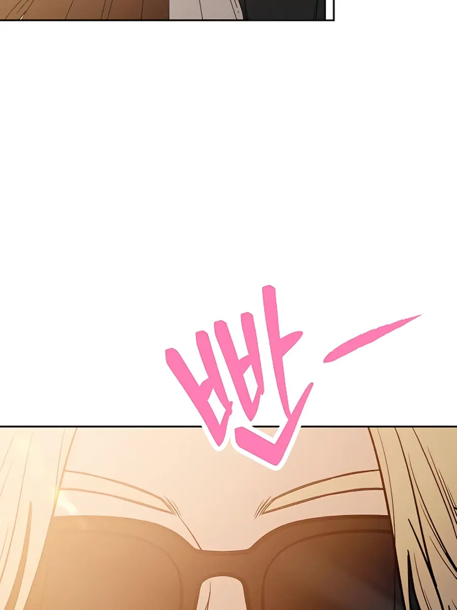 Pure Love Operation Chapter 58 Page 124