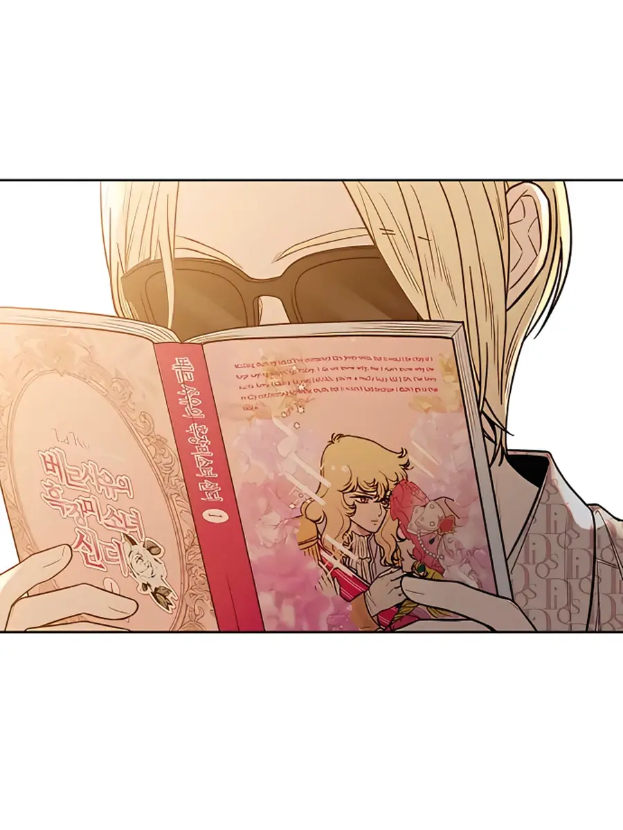 Pure Love Operation Chapter 58 Page 134