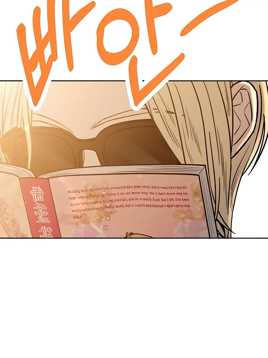 Pure Love Operation Chapter 59 Page 5