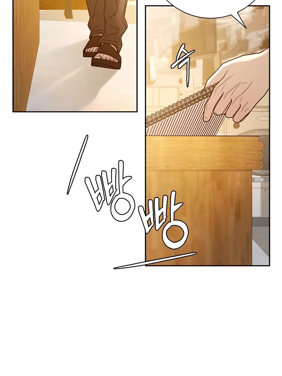 Pure Love Operation Chapter 59 Page 9