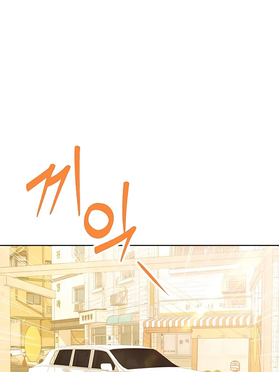 Pure Love Operation Chapter 59 Page 11