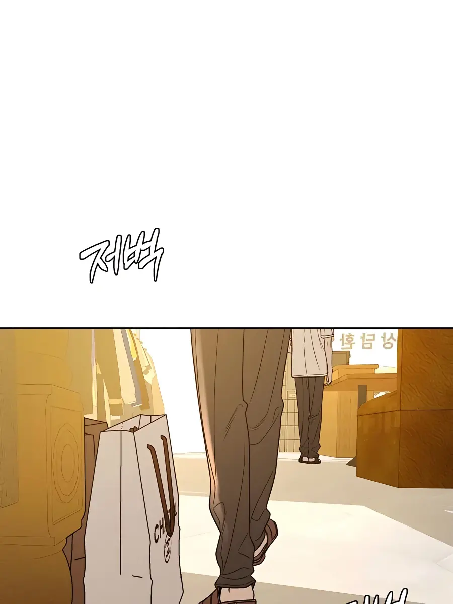 Pure Love Operation Chapter 59 Page 16