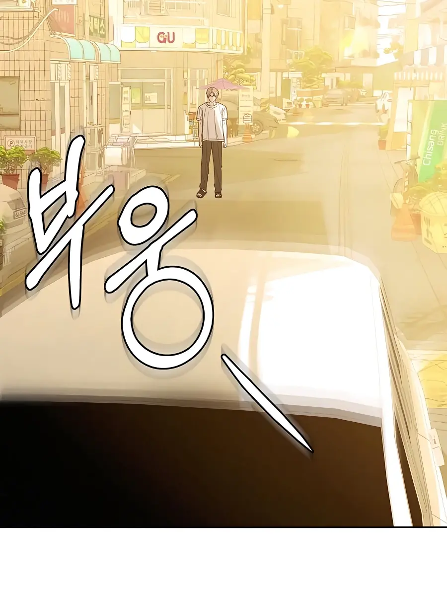 Pure Love Operation Chapter 59 Page 22