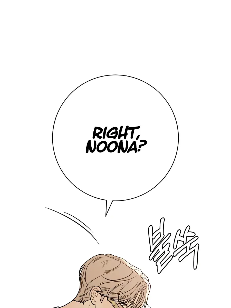 Pure Love Operation Chapter 59 Page 63