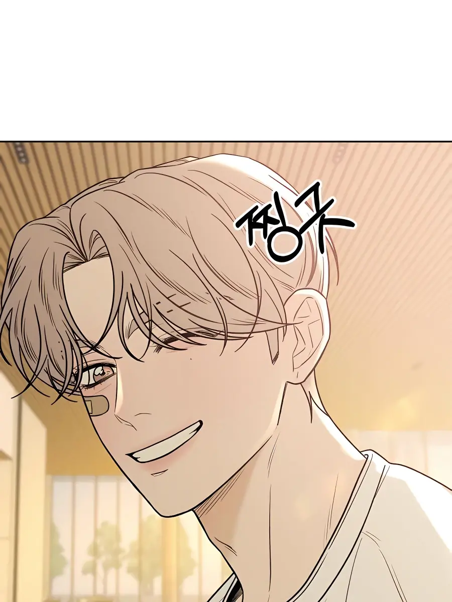 Pure Love Operation Chapter 59 Page 65